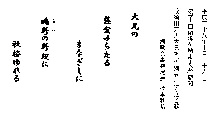 �e�L�X�g �{�b�N�X: ������\���N�\����\�Z��
�u�C�㎩�q�����܂���v�ږ�
�̐{�R���v��Z���u���ʎ��v�ɂđ����
�@�@�@�@�@�@�@�@�@�C�����ǒ��@���{����

��Z��

�@�@�����݂�����

�@�@�@�@�@�@�܂Ȃ�����

��(����)��(��)�̖�ӂ�

�@�@�@�@�@�@�H������





